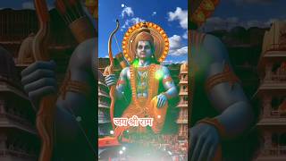 श्री राम जानकी Shri Ram Janki baithe Hain mere Sine mein Shri Ram ji ke song short video Jay Shri Ra [upl. by Yren]