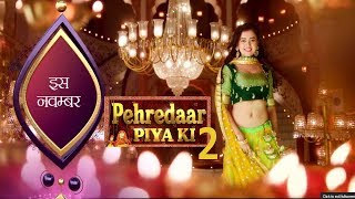 Pehredaar Piya Ki Season 2 STORY REVEALED [upl. by Itnava317]