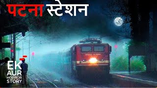 Aahat New Episode  30 January 2020 New Top Horror Story [upl. by Bruyn187]