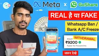 Go Share WhatsApp Earning Real or Fake  Go share safe or not  Go share se paise kaise kamaye 2024 [upl. by Lucie744]