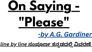 On Saying Please by AG Gardiner Lesson explanation in Kannada On Saying Please ಕನ್ನಡದಲ್ಲಿ ವಿವರಣೆ [upl. by Mcdowell553]