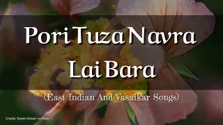 Pori Tuza Navra Lai Bara  East Indian and Vasaikar Songs [upl. by Hotze]