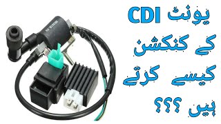 How To Do Proper Connections Of CDI UnitHonda 125 [upl. by Eirol]