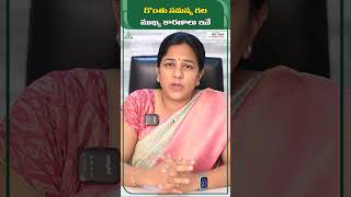 గొంతు ఇన్ఫెక్షన్ amp టాన్సిల్ ఇన్ఫెక్షన్  Causes of Throat amp Tonsils Infection  Dr Harika ENT Care [upl. by Gwendolyn]