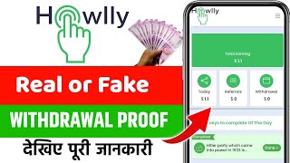 Howllyxyz Real or Fake  Howlly Survey Real or Fake  Howlly Se Paise Kaise Kamaye [upl. by Neelrac]