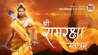 Ram Raksha Stotram  श्रीरामरक्षास्तोत्रम्  Full Audio by Jaydeep Kanabar [upl. by Assirroc150]