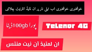 Telenor big surprise 100gb data unlimited minutes and enjoy unlimited internet [upl. by Otter]