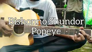 Bishonno Shundor Guitar Tutorial  Popeye  Chords Plucking [upl. by Ennael]