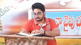 G Abhishek Message on 101124 Topic About ఫలింపు ఆశీర్వాదం [upl. by Mechelle]