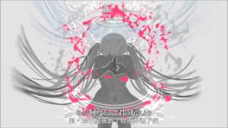 【初音ミク】Antibeat \ アンチビート【附中文字幕】 [upl. by Doowyah86]