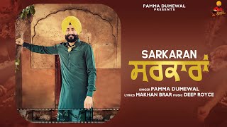 Sarkaran  Pamma Dumewal  New Latest Song 2024 [upl. by Shipp]