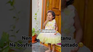 Na boyfriend ekkada unnado😌babyshorts trending cutebaby shortsfeed babyvideos funny baby [upl. by Marjy]