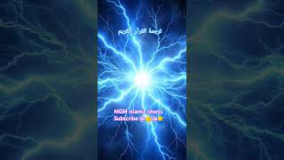 allahquransurahdeenislamislamicloveshortsviralvideoviralvideoviralshortsshortyoutubey [upl. by Ttenaj]