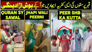 New Religious Inventions Of These Mushriks Will Shock You  Urdu  Hindi [upl. by Akerdal]