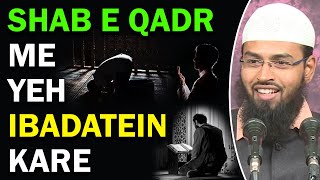 Lailatul Qadr Mein Kaunsi Ibadat Karna Sab Se Behtar Hai By AdvFaizSyedOfficial [upl. by Cerelia]