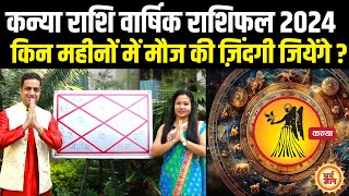 New Year 2024 Horoscope  Virgo  किन महीनों में मुसीबतों का होगा द एंड  Mayank Sharma [upl. by Thar]