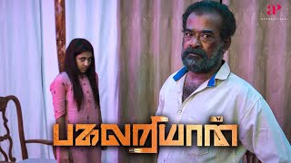 Pagalariyaan Movie Scenes  இந்த கெட்டவனுக்கு ஒரு வாய்ப்பு கொடுத்து இருக்கலாமே யா  Vetri Sudley [upl. by Aeht]