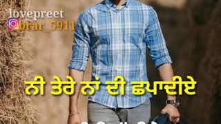 Sarpanchi  Rajvir Jawanda  Song  New Punjabi Status [upl. by Otreblide]