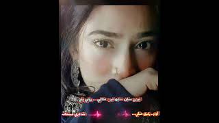 Neanan SA Kalh Nen Malaye Roye Paye Rafiq Mangi Sindhi Sad Song [upl. by Chuck]