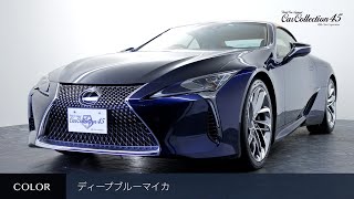 LEXUS LC500 Convertible 車両紹介 [upl. by Ecienahs]