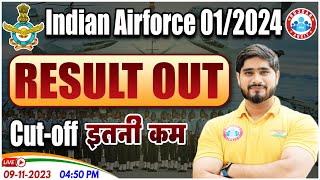 Airforce 012024 Airforce Result Out Cutoff इतनी कम क्यों 😱 Full Info By Dharmendra Sir [upl. by Waldos]