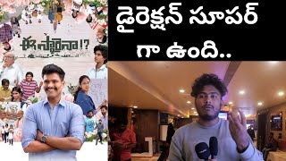 Eesaraina Movie Public Talk l Viplav Sankeerth l Flimy Telugu TV [upl. by Iuq]