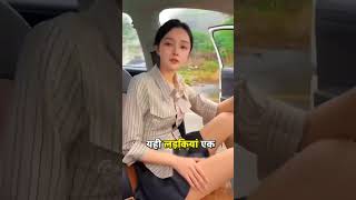 China Driving Teacher 🥰  MRINDIANHACKER CrazyXYZ shorts youtubeshorts viralshort china [upl. by Ahsika131]