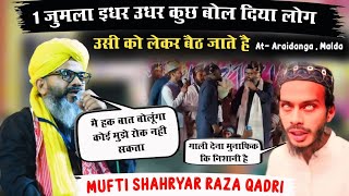 Mufti Shahryar Raza Ki Taqreer  1 Jumla Idhar Udhar Kuchh Bol Diya Log Usi Ko Lekar Baith Jate Hai [upl. by Ogait]