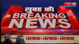 Delhi Man stabbed to death inside police station in Ambedkar Nagar [upl. by Eelrehpotsirhc]