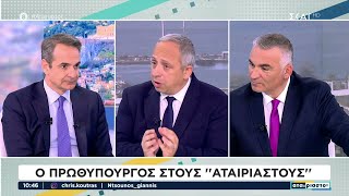 Κ Μητσοτάκης Απάντηση στην ακρίβεια είναι οι αυξήσεις μισθών και τα μέτρα κατά των ανατιμήσεων [upl. by Oicirtap]