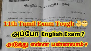 11th Tamil Exam Tough 😓 English Exam   English Exam Tips amp Important Questions  அடுத்து என்ன [upl. by Ahsienahs198]