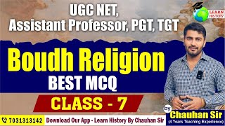 Boudh Dharm MCQ  Class 7  Ugc Net Jrf  Learn History  History By Chauhan Sir [upl. by Atikehs]