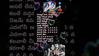 ఈనాడే ఏదో 2 teluguhitsongs venkatesh ilayaraja spb telugulovesongs telugusongs lovesong love [upl. by Yrokcaz]