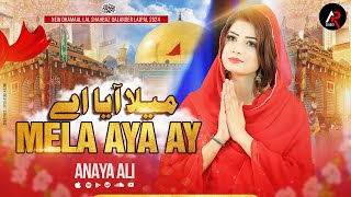 Mela Aye Ayee  Anaya Ali  2024  New Dhamal  Sakhi Shahbaz Qalandar [upl. by Carrillo]