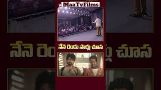 Chiranjeevi Talks About Comedian Satya and Mathu Vadalara 2 at Zeebra Mega Event  maatvfilms [upl. by Adiuqal854]