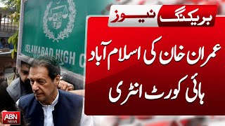 IMRAN KHAN APPROACHES IHC TO PREVENT BEING HANDED OVER TO MILITARY CUSTODY  ABN NEWS [upl. by Elyse]