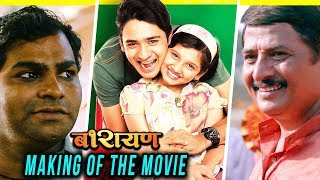 Barayan Marathi Movie 2018  Making Of The Movie  Deepak Patil  Alka Yagnik  Pankaj Padghan [upl. by Ydnes]