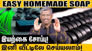 Easy Home made Soap  How to make Coconut oil soap at home  only 3 ingredients  healer baskar [upl. by Ruddie]