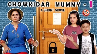 CHOWKIDAR MUMMY Part 1  A Short Movie Funny  Aayu and Pihu Show [upl. by Dachia]