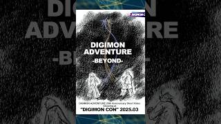 Digimon Adventure Beyond ¿Qué leches es digimon digimonadventure short shorts [upl. by Elleinad]