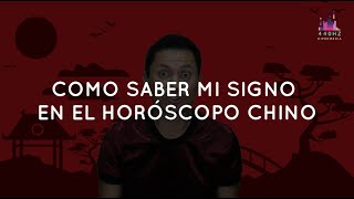 Como saber mi signo animal en el horóscopo chino [upl. by Lulu50]