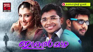 ഒപ്പന പാട്ടിന്റെ  Mappila Pattukal Ishal Mazha  Malayalam Mappila Songs [upl. by Dweck]