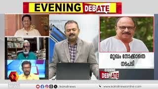 ഒരുപാട് പേരുടെ കണ്ണീര് വീണതിന്റെ ഫലമാണ് ഇത് പലർക്കുമുള്ള പാഠം വിനു കിരിയത്ത്‌ Vinu Kiriyath [upl. by Holton]