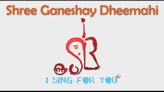 Shree Ganeshay Dheemahi  Cover by SooR [upl. by Enidualc]