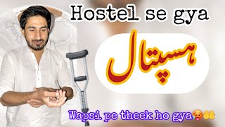 Hostel mai Bimar ❤️🤲injection🩼 [upl. by Leryt]