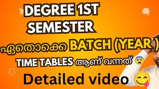 Degree First semester Exam Time table confusion clearing asmedia [upl. by Prestige]