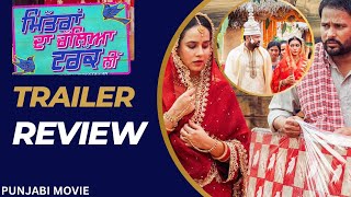 Mittran Da Challeya Truck Ni  Amrinder Gill  Movie  REVIEW [upl. by Eiramac]