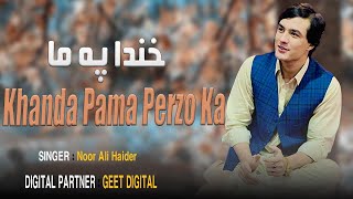 Noor Ali Haider Pashto New Song 2024  Khanda Pama Perzo Ka  Pashto New Song 2024 [upl. by Gerhardine]