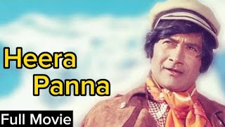 Heera Panna 1973 Full Superhit Movie Dev Anand Zeenat Eman [upl. by Anrahc]