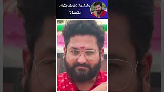 guppedantha manasu actor sai kiran got engaged shorts guppedanthamanasu [upl. by Natsirk]